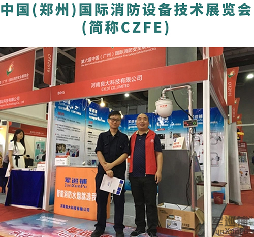 征途国际(中国游)官方网站 - 主页欢迎您 - pgzt