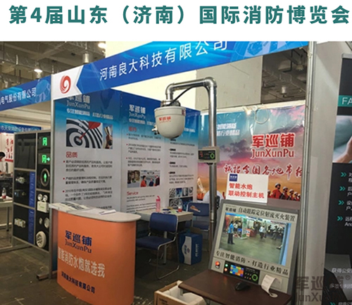 征途国际(中国游)官方网站 - 主页欢迎您 - pgzt