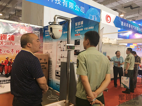 征途国际(中国游)官方网站 - 主页欢迎您 - pgzt