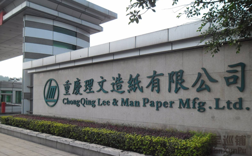 征途国际(中国游)官方网站 - 主页欢迎您 - pgzt