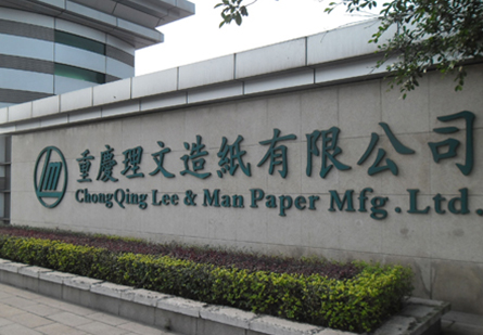 征途国际(中国游)官方网站 - 主页欢迎您 - pgzt合作客户