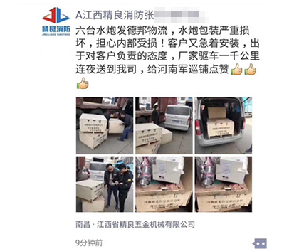千里送货南昌，军巡铺厂家获客户点赞